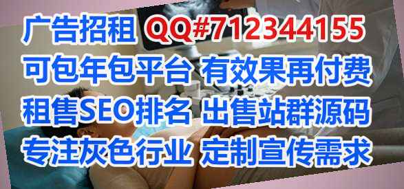 耒阳试管环保科技事务所